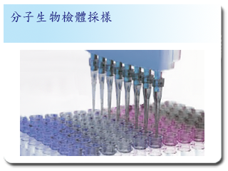 液體處理設備