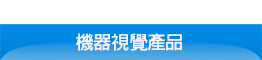 Product_VideoAnalytics