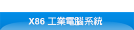 X86IPC