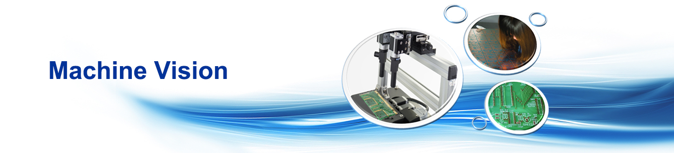 Machine Vision